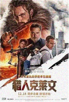雾都回声电影封面